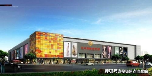 太倉華東國際商貿(mào)城售樓處在哪里 華東國際商貿(mào)城項目怎么樣 可以買嗎