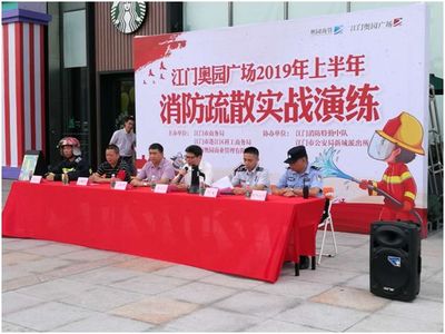 市區(qū)聯(lián)合開展商貿(mào)領(lǐng)域消防實(shí)戰(zhàn)演練活動(dòng)