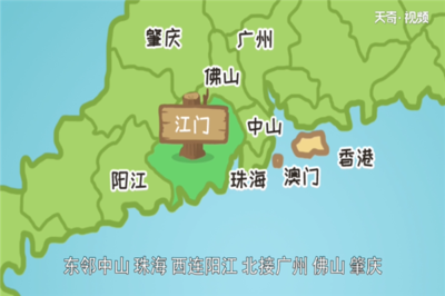 江門商貿(mào) 廣東省經(jīng)濟(jì)版圖上的璀璨明珠