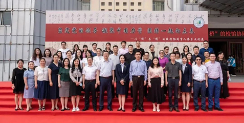 家國情懷寄尺素 廣州科技貿(mào)易職業(yè)學院師生在五邑銀信展中感受家國情長