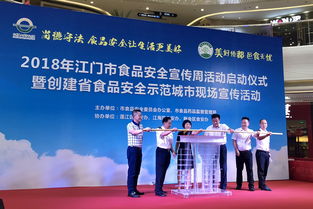 江門新會區(qū)人民政府推動商貿(mào)發(fā)展，助力區(qū)域經(jīng)濟騰飛