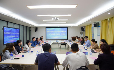 深化校際交流，共育商貿(mào)人才——浙江經(jīng)濟職業(yè)技術(shù)學(xué)院與江門職業(yè)技術(shù)學(xué)院到訪商學(xué)院江門商貿(mào)專業(yè)交流紀(jì)實