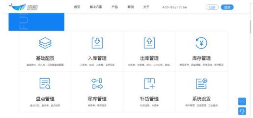 跨界，圓服務(wù)企業(yè)夢(mèng)想，成就供應(yīng)鏈管理專家