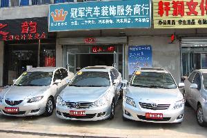 二手馬自達(dá)馬自達(dá)3兩廂 2008款兩廂1.6標(biāo)準(zhǔn)型_遼寧省盤(pán)錦市雙臺(tái)子區(qū)二手車(chē)_冠軍二手車(chē)行-華夏二手車(chē)網(wǎng)