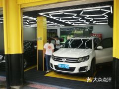 電話,地址,價(jià)格,營(yíng)業(yè)時(shí)間 衢州愛車