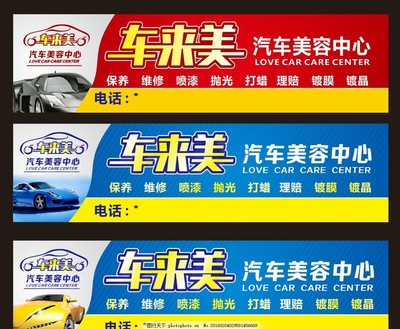 汽車美容與汽車裝飾服務(wù) 提升座駕顏值與個性化體驗